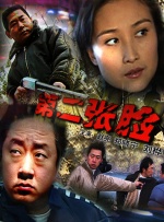 天天色综合图片