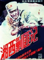 亚洲狼人区