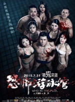 91在线九色