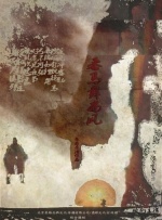 兼职生酒吧