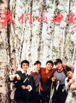亚洲香蕉一区二区三区在线观看