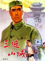 閨蜜大妇仇