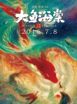 色噜噜噜噜噜