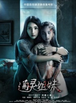 99精品欧美一区二区蜜桃免费