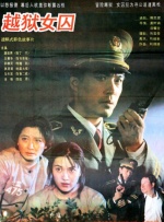 色香欲综合
