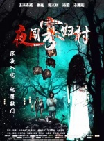 亚洲精品中文字幕一区