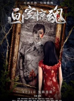 巩俐三级