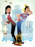时尚的妈妈