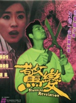 中文字幕一区二区三区精品