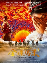 色综合久久五月