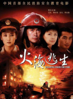 爆操女高中生