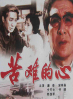 黑人干