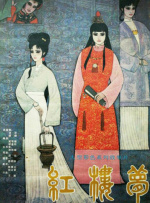 欧美日一级