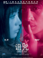 男生和女生差差差视频