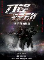 男同激情视频