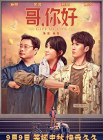 狠狠澡