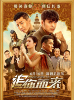 姐姐爱情动作