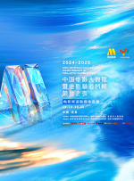 精品国产一区二区三区在线