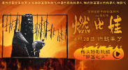 我们性爱了
