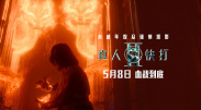 无法忍受的爱
