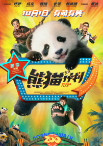 语画界模邦