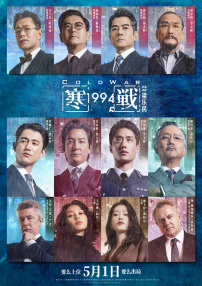 日韩国产在线