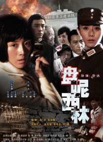 国产ts在线播放