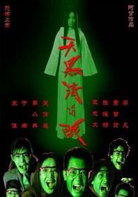 私刑囚漫画免费最新章节