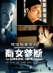 婷婷快播