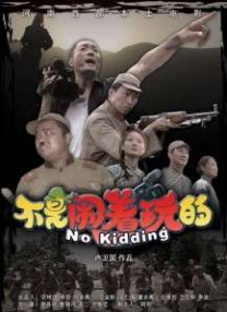 国产免费区