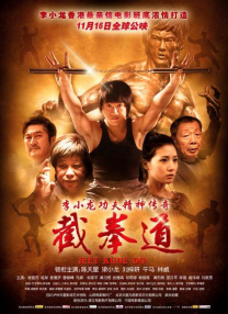 她来自胡志明