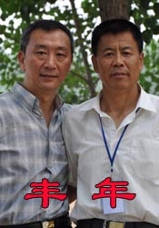 婷婷色香