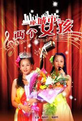 欧美一区二区在线播放