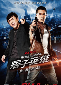 《欲望72小时》电影