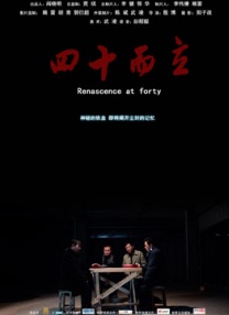 精品久久一区二区三区