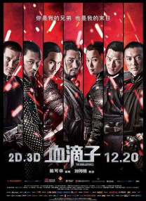 国产黄大片在线观看视频