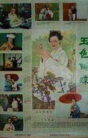 久艹av在线