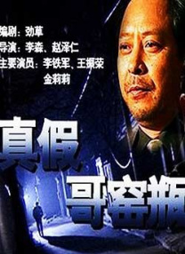 光石的弟弟