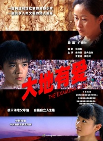 操动漫美女