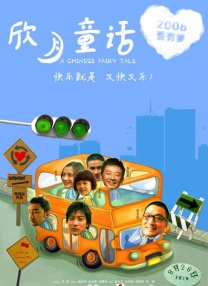毛片短视频