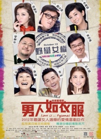 sp小圈打法和姿态