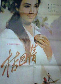 身材好的嫂子