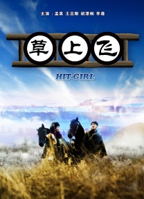国产成人精品aaaa视频一区