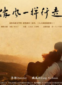 91一区二区在线观看