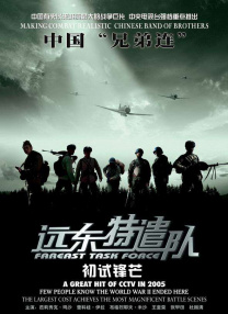 国内精品视频