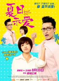 2012国语在线观看免费完整版