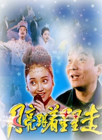 交换做爰3中文字幕免费看