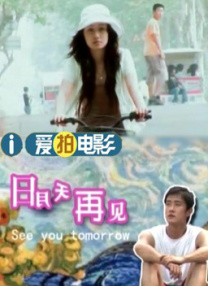 你会来吗-天使之城