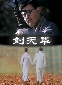 色最快国产