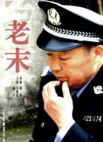 国产成人久久综合漫画